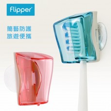 Flipper專利輕觸開關牙刷架-簡藝粉藍(2入組)
